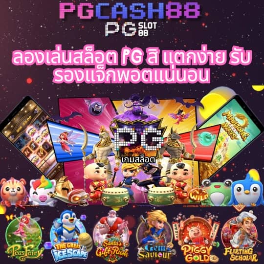 สล็อต987